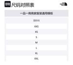 Боди Skims X Tnf Refina Cocoa THE NORTH FACE, темно-коричневый - фото 2