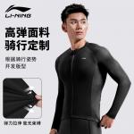 Мужской велосипедный костюм LiNing, черный - фото 6