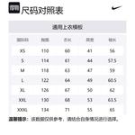 Куртка Unisex Black Nike - фото 9