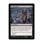 CCG Плач по склепу (U), MTG - Guildpact - фото