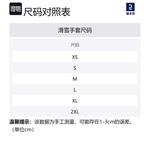 Унисекс лыжные перчатки DECATHLON, белый - фото 2