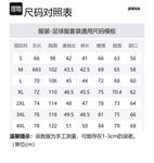 Футболка с шортами для футбола Joma, желтая - фото 12