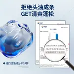 Мужской шампунь BLUE MAN - фото 9