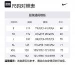 Nike Свитшот мужской черный - фото 2