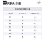 Браслеты из коровьей кожи унисекс HERMES - фото 2