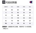 Футболка US Version Unisex Champion, темно-синий - фото 12