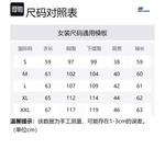 Женская одежда с защитой от солнца Skechers, цвет Marshmallow White/0074 - фото 3