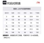 Пуховик LiNing Foam Khaki мужской - фото 7