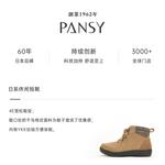 Ботильоны женские Pansy, черный - фото 6