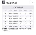 Криповое платье-трапеция THEORY, экрю - фото 2