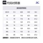 Mizuno Ветровка Unisex, Black - фото 2