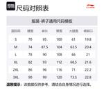 Лининг повседневные брюки мужские Shadow Gray - фото 4