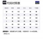 Patagonia Куртка мужская, Blue/ORSD - фото 2