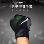 Фитнес-перчатки Nike, белый - фото 6