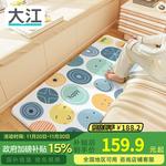 Dajiang Ковер 80х160 см для спальни/детской, плюшевый, легко чистить - фото