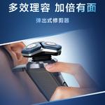 Электробритва PHILIPS - фото 8