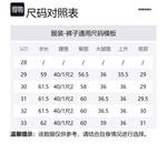 Джинсовые шорты с эффектом потертостей DIESEL, синие - фото 6