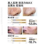 Очищающее средство Unisex SNEFE - фото 7