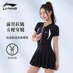 Купальник с юбкой для женщин LINING, синий - фото 4