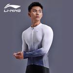 Велосипедная одежда с длинным рукавом для мужчин LINING, белый - фото 4