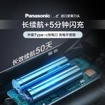 Электробритва Panasonic, серый - фото 10