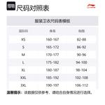 Толстовка мужская черная LINING - фото 5