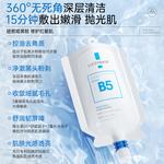 Унисекс маска для лица LUCENBASE - фото 2