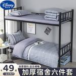 Disney Комплект постельного белья, 4 предмета, с наперником, Monologue - фото 5