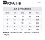 Nanamica Куртка мужская, Black - фото 2