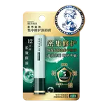 Бальзам для губ Unisex Mentholatum - фото