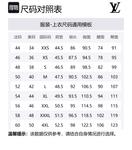 LOUIS VUITTON Реверсивная ветровка Damier, Green - фото 2