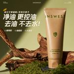 Очищающие средства для мужчин Also west - фото 4