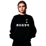 Nike Свитшот унисекс черный - фото 7