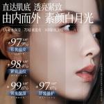 Маска для лица Unisex Korean grain - фото 5