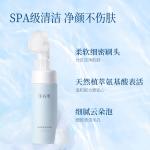 Очищающее средство для женщин Grain Rain - фото 8