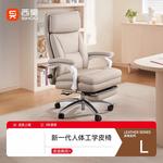 Эргономичное кресло SIHOO L6D Brown Cat Scratch Leather - фото 2