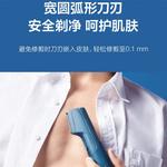 Электробритва Panasonic - фото 8