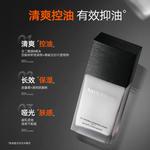 Наборы для ухода за кожей для мужчин Mistine - фото 3