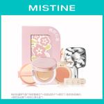 Набор косметики для женщин Mistine - фото 3