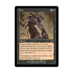 CCG Флай (К), MTG - Prophecy - фото