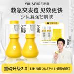 Сыворотка унисекс Yu Su - фото 11