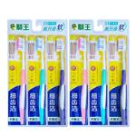 Зубные щетки Unisex LION - фото 3