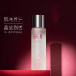 Тонер / лосьон SK II унисекс SK-II - фото 4