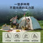 Сделано в Токио, уличный коврик для пикника, палатка, влагостойкий коврик, ультразвуковая машинная стирка, утолщенный портативный влагостойкий коврик с медведем - фото 7