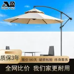 Солнцезащитный зонт Baying, 300 см, круглый, одинарный верх, резервуар 180 кг, утолщенное основание, без подсветки, бежевый/черный - фото 2