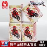 Коробки-сюрпризы AULDEY - фото 3