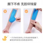 Беговой фитнес-тейп кинезиологический Cotton, Elastane детский LINING - фото 6