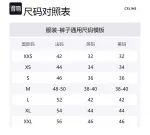 Джоггеры CELINE, черный - фото 7