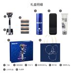 Gillette Sharp Concealment 5 Ultimate Smooth Black Silver LOVE Box - фото 6