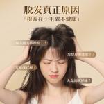 Шампунь / Шампунь-мыло Unisex Korean grain - фото 5